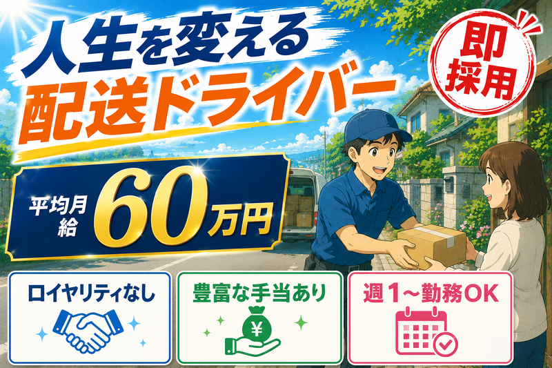 合同会社Avereelの求人・転職情報