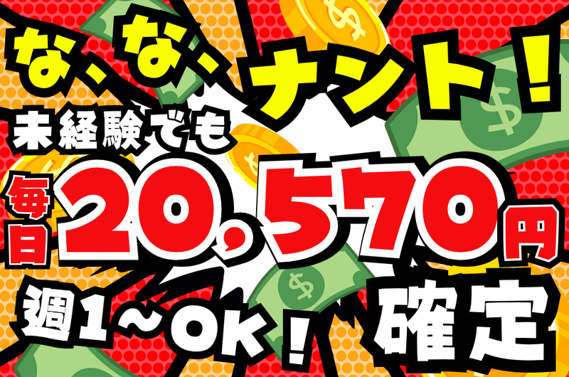 上田 護