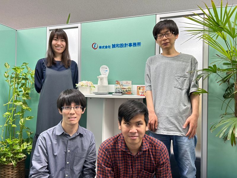 (株)誠和設計事務所の求人・転職情報