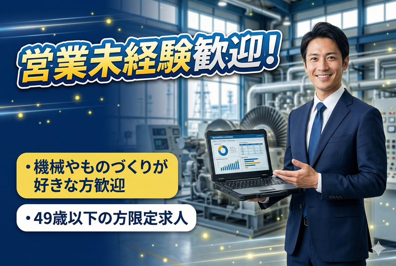 株式会社苅野の求人・転職情報