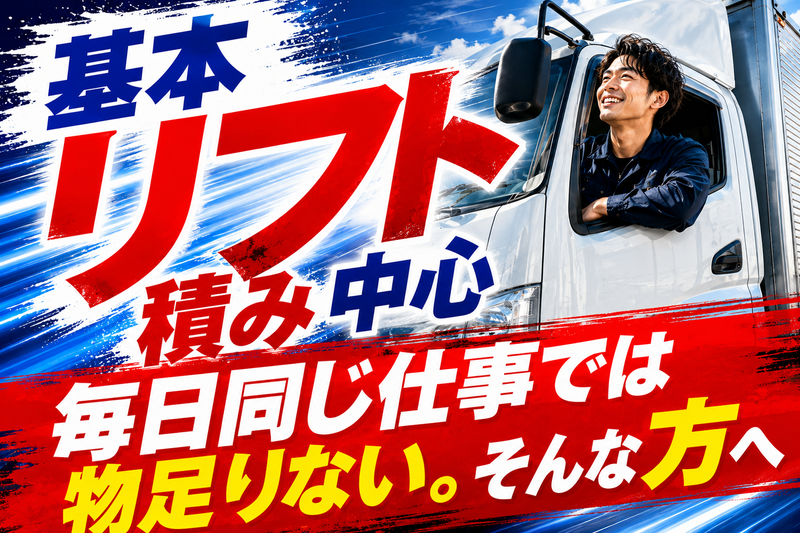 ACT　SERVICE株式会社