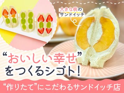 滋賀県 栗東市のオープニング 販売 Staffの求人 | Indeed (インディード)