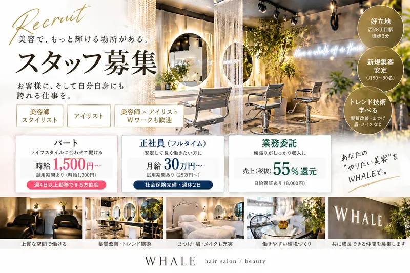株式会社ＩＤＷＣの求人・転職情報