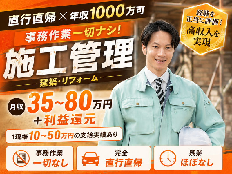 株式会社弘和の求人・転職情報