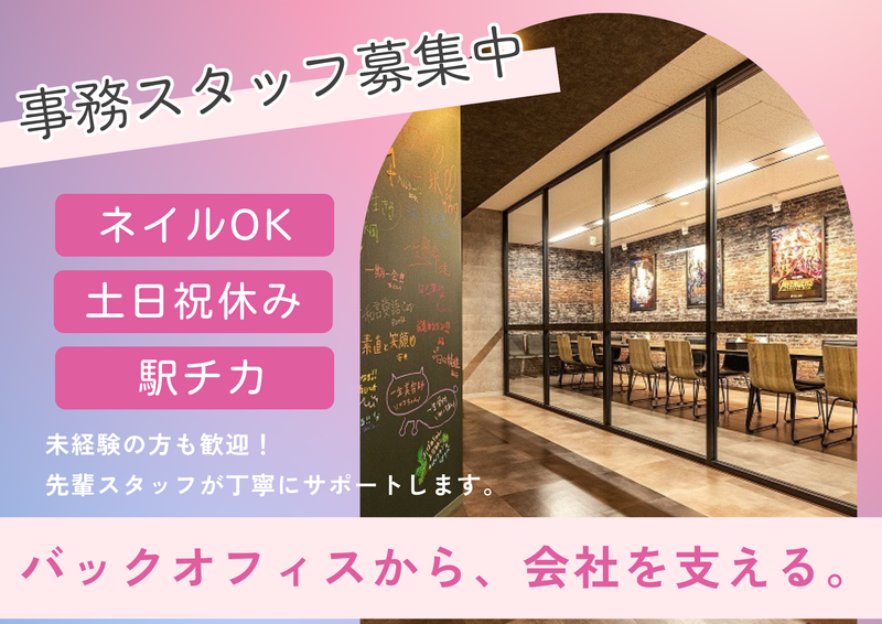 株式会社ZtoAの求人・転職情報