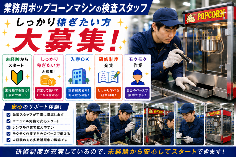 Ｆｏｒｃｅ　Ｃｏｒｅ合同会社の求人・転職情報