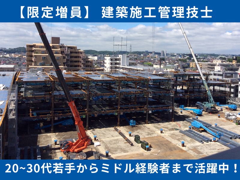 朝日エティック株式会社の求人・転職情報