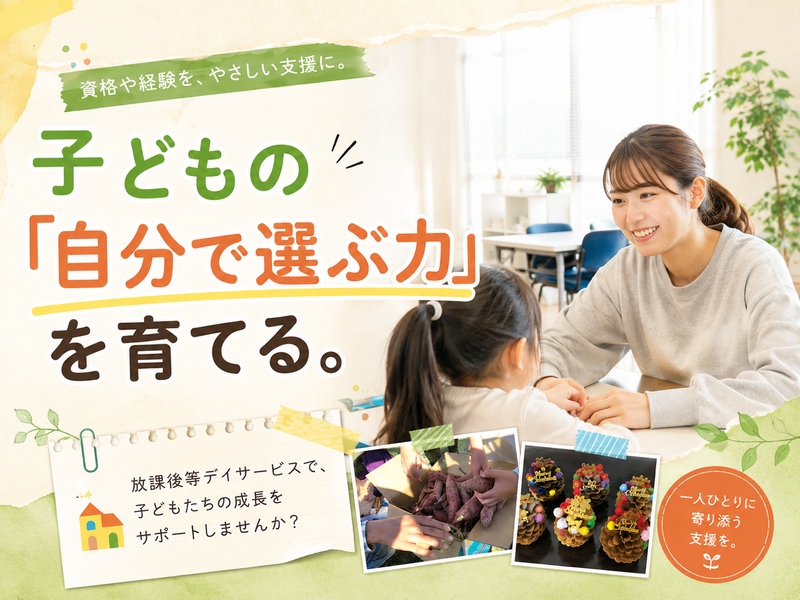 合同会社ＵＨＭＹの求人・転職情報