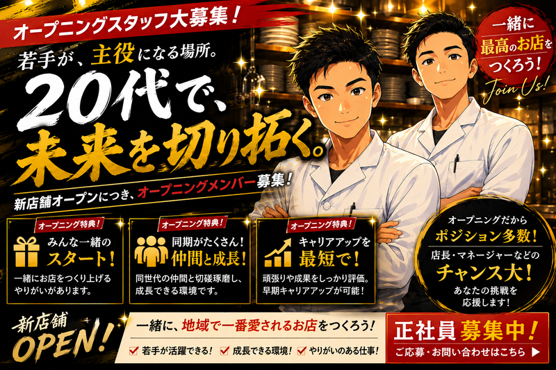 株式会社ビッグアームの求人・転職情報