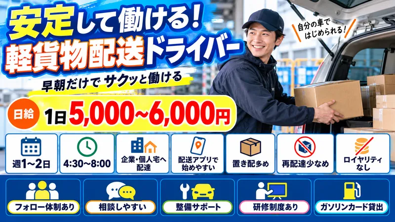 ＺＥＮＯＶＡ株式会社の求人・転職情報