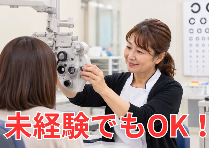 株式会社ヒューマックのアルバイト・バイト求人情報