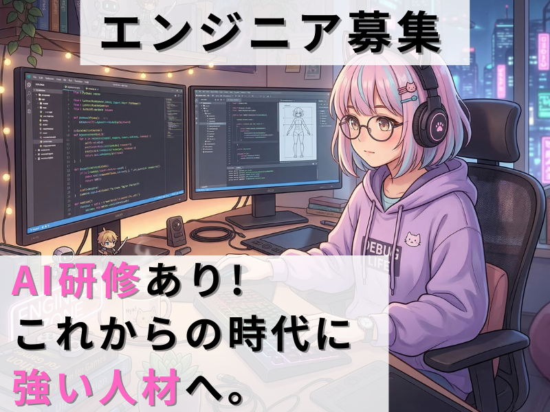 株式会社LIMの求人・転職情報