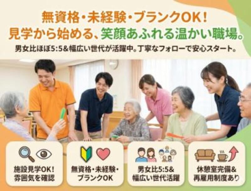 株式会社ゲートフォースの求人・転職情報