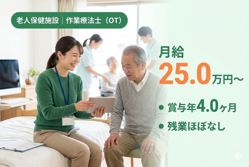 医療法人社団 清和会の求人・転職情報