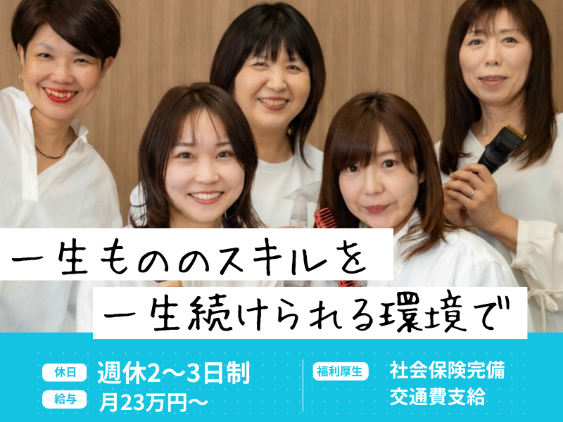 合同会社SKの求人・転職情報