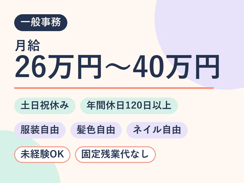ＢＥ．ＰＲＥＳＴＯ株式会社の求人・転職情報