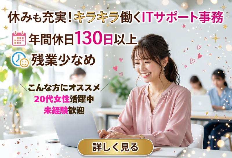 株式会社MainCの求人・転職情報