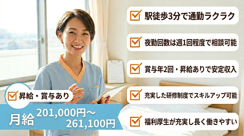 株式会社スタッフバンクの求人・転職情報