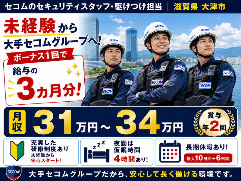 株式会社TASの求人・転職情報