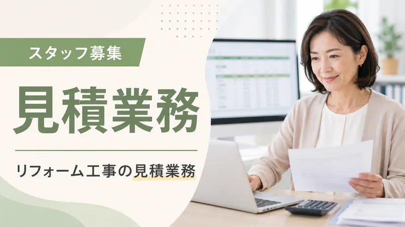 株式会社ＲＣＳの求人・転職情報