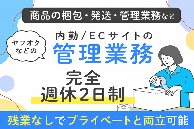株式会社SKNの求人・転職情報