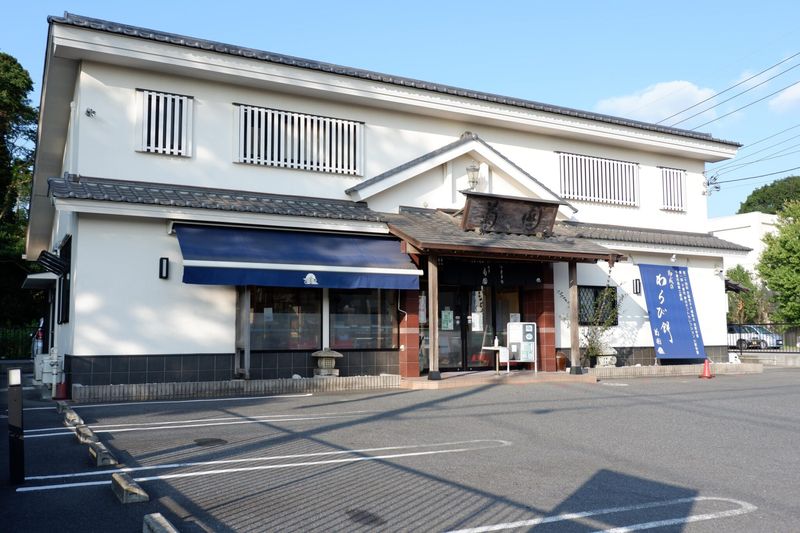 株式会社菊園の求人・転職情報