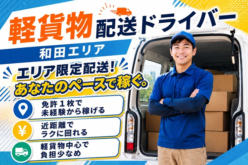 株式会社プライムステージの求人・転職情報