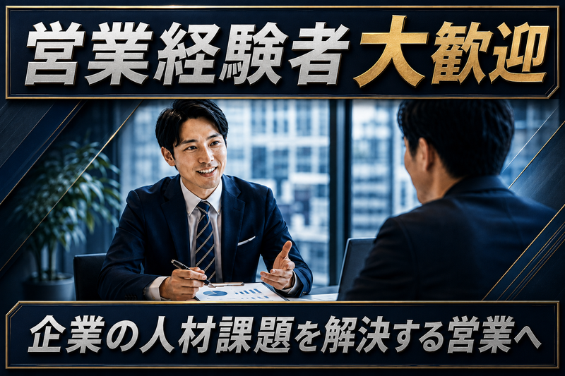 武蔵ロジスティクス株式会社の求人・転職情報