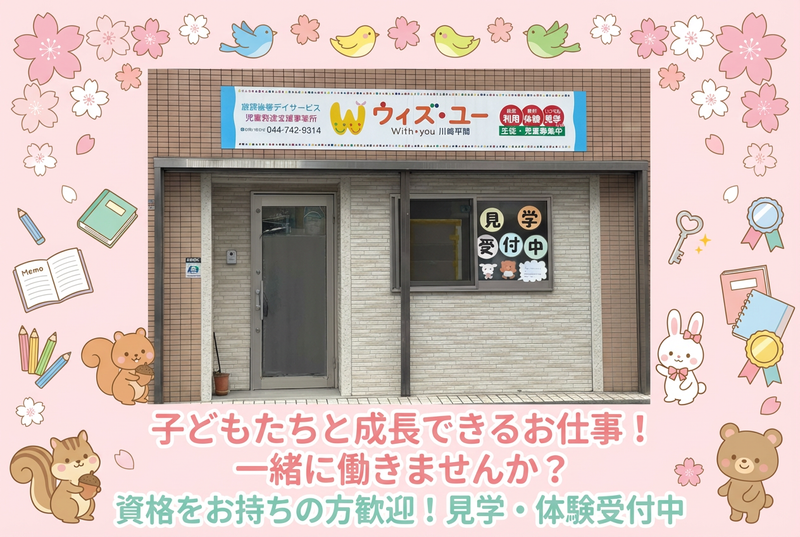 合同会社ペルトコルテの求人・転職情報