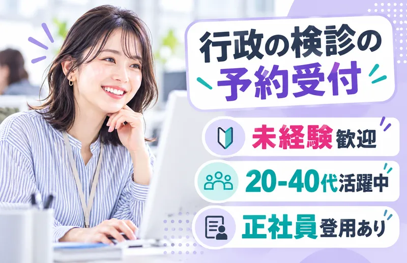 株式会社Next Arcのアルバイト・バイト求人情報