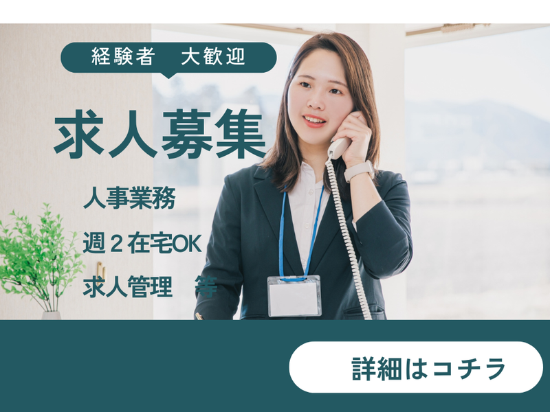 株式会社ポラリスの求人・転職情報