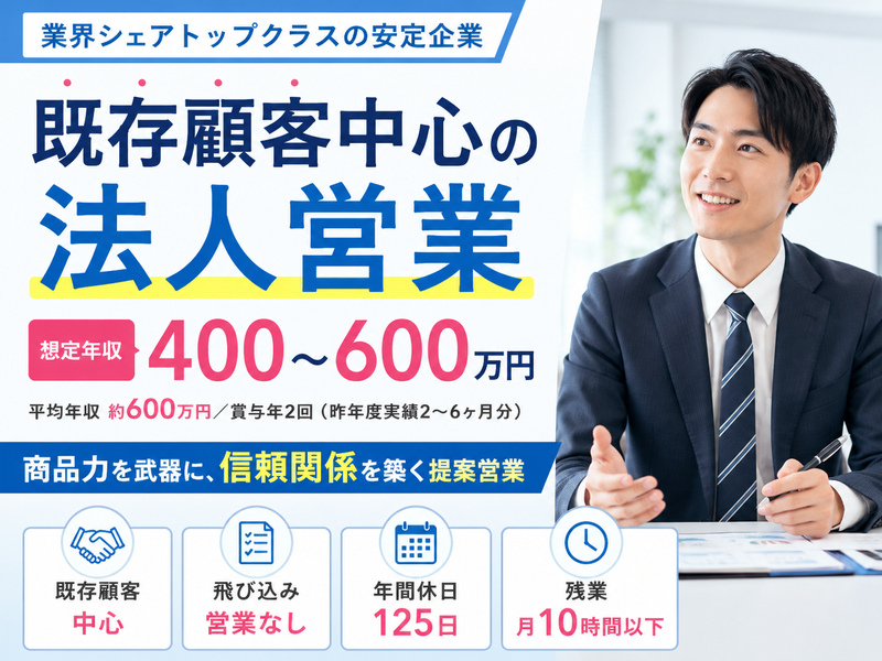 コンドーFRP工業株式会社の求人・転職情報