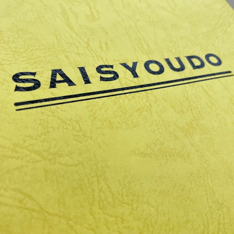 株式会社彩匠堂の求人・転職情報