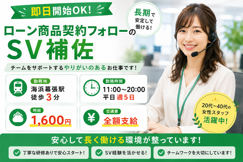 株式会社リプライムの求人・転職情報