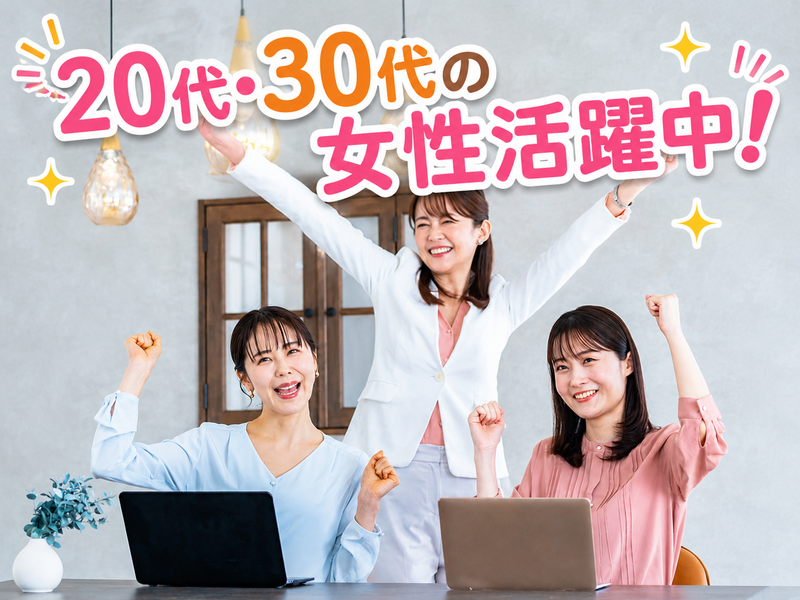 フロントクリエイト株式会社の求人・転職情報