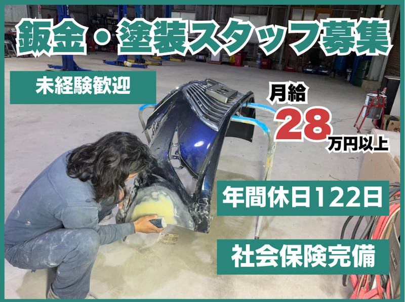 株式会社ケーズコネクトの求人・転職情報