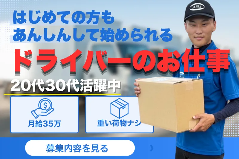 株式会社ＳＳＣの求人・転職情報