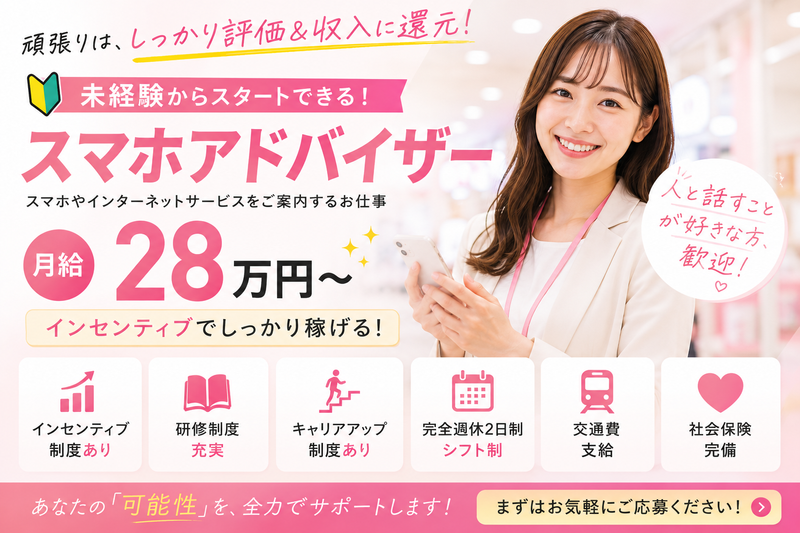 株式会社グリンクの求人・転職情報