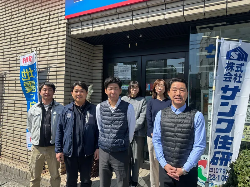 株式会社　サンワ住研の求人・転職情報