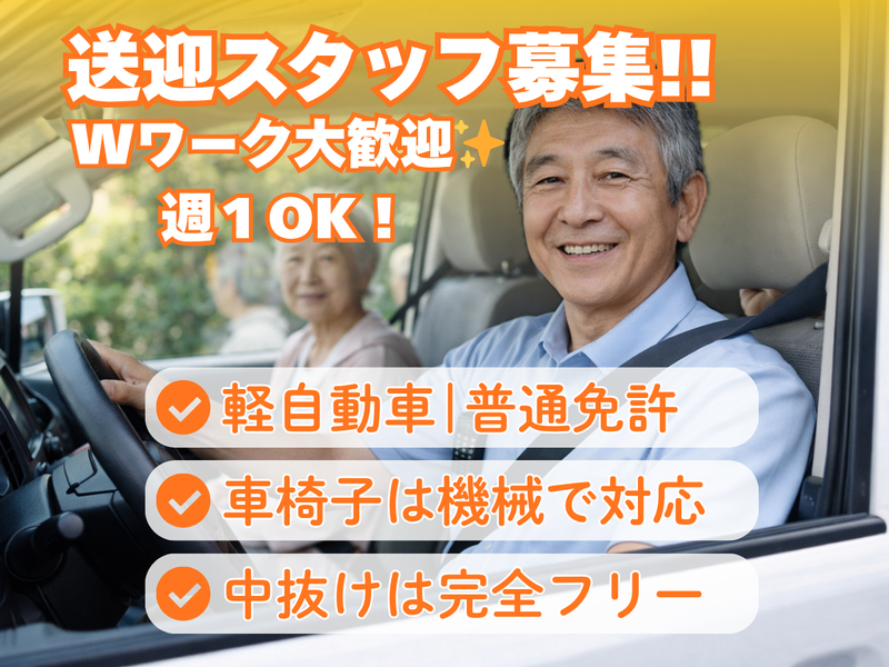 千寿パートナーズ株式会社