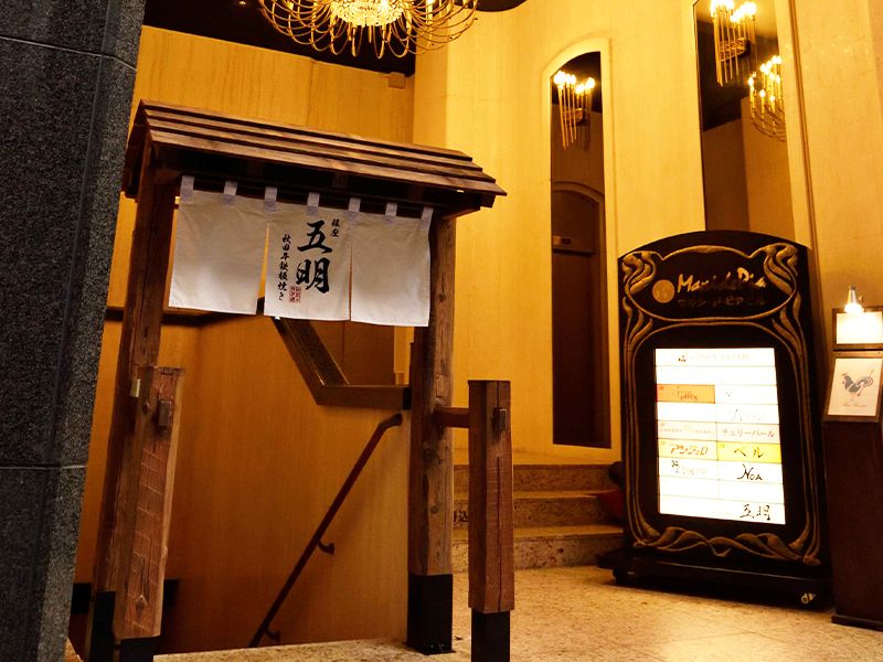 株式会社ドリームリンクの求人・転職情報