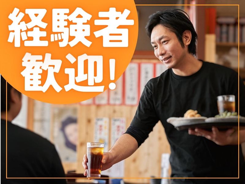 株式会社ガーデンの求人・転職情報