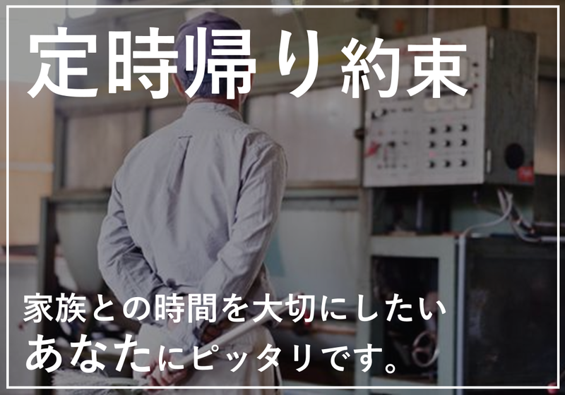 中通貴金属工業株式会社の求人・転職情報