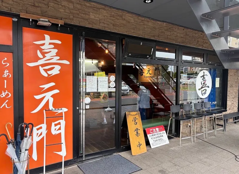 篤丸樹株式会社のアルバイト・バイト求人情報-02