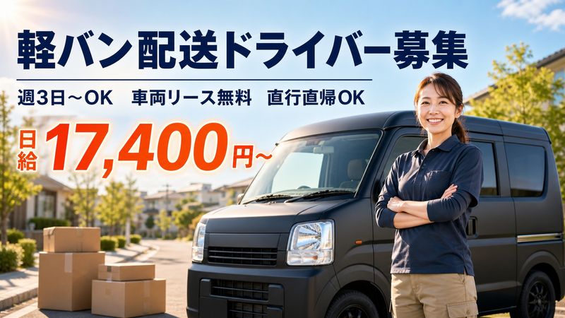 株式会社ワイビーの求人・転職情報