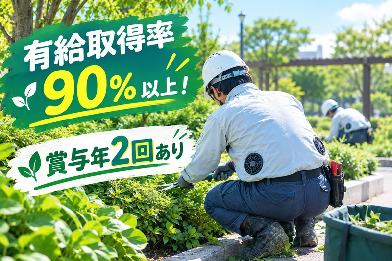 有限会社森田木材の求人・転職情報