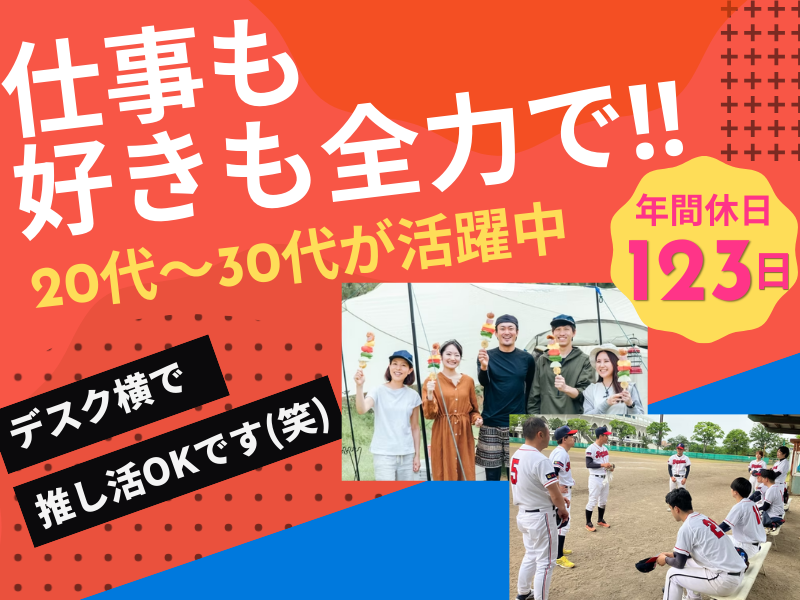 河上金物株式会社の求人・転職情報