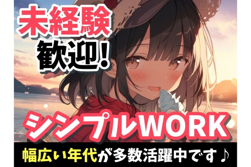 株式会社アルミラ