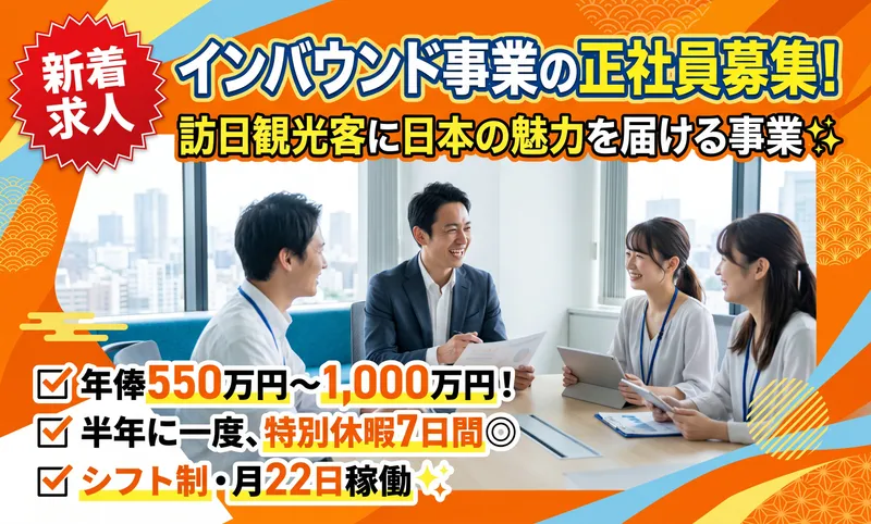 Ｃｏｎｔｅｎｔｓ　Ｌｉｋｅ合同会社の求人・転職情報