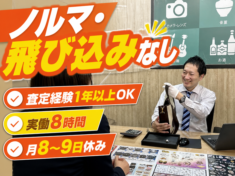 株式会社ＤｅｌｉｇｈｔＺの求人・転職情報